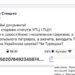 Наші опоненти з ПЦУ часто дорікали нам Статутом УПЦ про управління і далі… чіпл