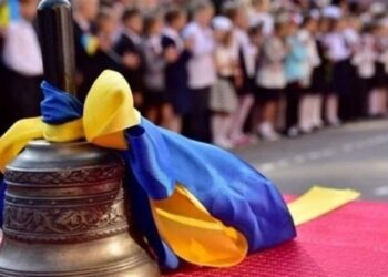 Архіпастирське вітання до Дня Знань