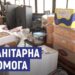 Допомога для постраждалих парафій Харкова та Ізюма