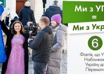 Що ви знаєте про УПЦ?