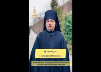 Чи моляться у Лаврі російською?