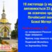З нагоди 23-ї річниці освячення храму Почаївської ікони Божої Матері, запрошуємо