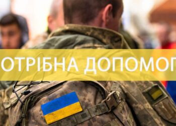 Є потреба вчергове підтримати наших захисників!  Дорогі браття і сестри, наш акт