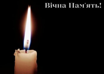 Сьогодні, 30 серпня, померла у лікарні, після травми під час ДТП, дружина отця Ю