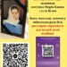 Відкрито рахунки для збору допомоги дітям-сиротам покійної матушки Марії Кацюк