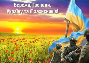 Щиро вітаємо з Днем захисника України!
