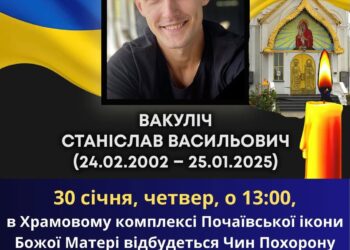 Дорогі брати і сестри, у бою за Україну загинув Станіслав Вакуліч – сержант Національної гвардії, ко