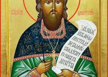 Новомученики хто вони? Священномученик Димитрій Легейдо