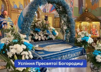 Чин Погребіння Плащаниці Божої Матері  #капличка  #ковель  #успінняпресвятоїбогородиці
