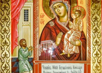 Акафіст до Пресвятої Богородиці перед іконою “Несподівана Радість” (“Нечаянная Радость”)