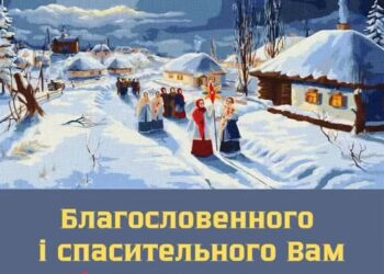 Постараймося, щоб утримання у піст у їжі супроводжувалося в нас і молитвою, і частішим відвідуванням