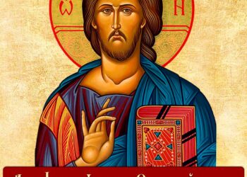 Подякуймо Богу за прожитий рік та просімо Його милості і довготерпіння на наступний!