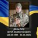 З полеглим воїном Юрієм Данилюком – парафіянином храму Воскресіння Словущеє  (вул.Тараса Боровця, 5)