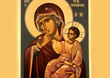 Акафіст перед іконою Божої Матері «Отрада» («Утешение»)