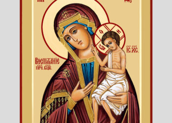 Акафіст до Пресвятої Богородиці перед іконою «Виховання» (“Воспитание”)