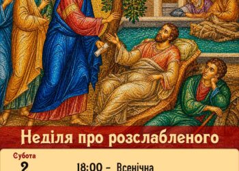 38 років чекати на допомогу.., а вона прийшла, звідки й не чекав. Уявляєш?
