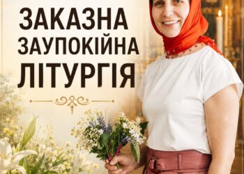 Капличка / м.Ковель. Храмовий комплекс Почаївської ікони Божої Матері зараз тут: Капличка / м.Ковель
