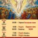 Є подія в Євангелії, яка виглядає трохи дивно: Христос воскрес, переміг смерть, учні нарешті знову п